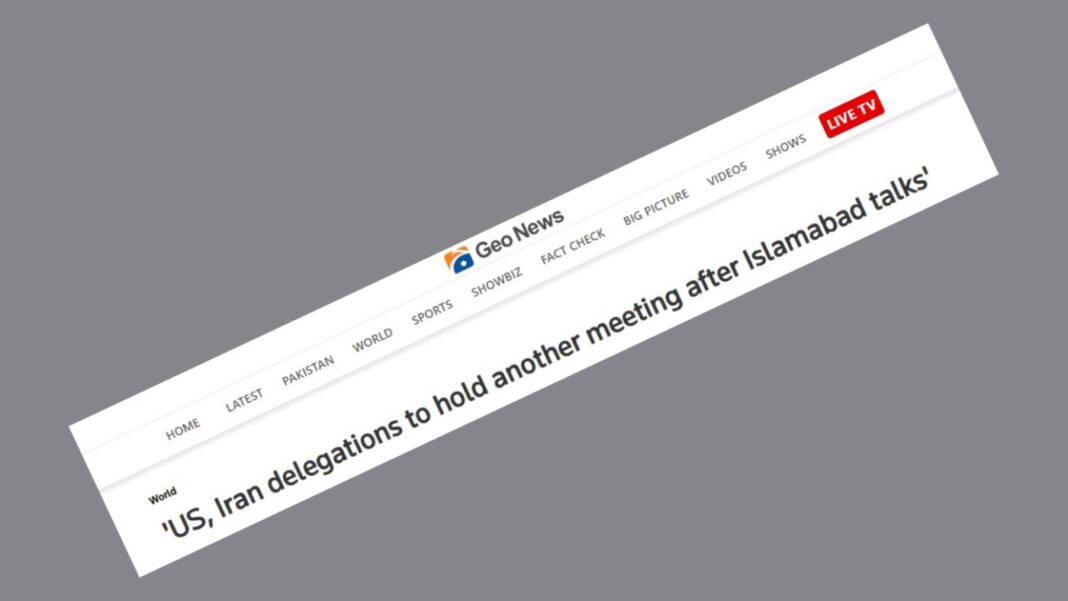 ফের আলোচনায় বসতে যাচ্ছে ইরান-যুক্তরাষ্ট্র