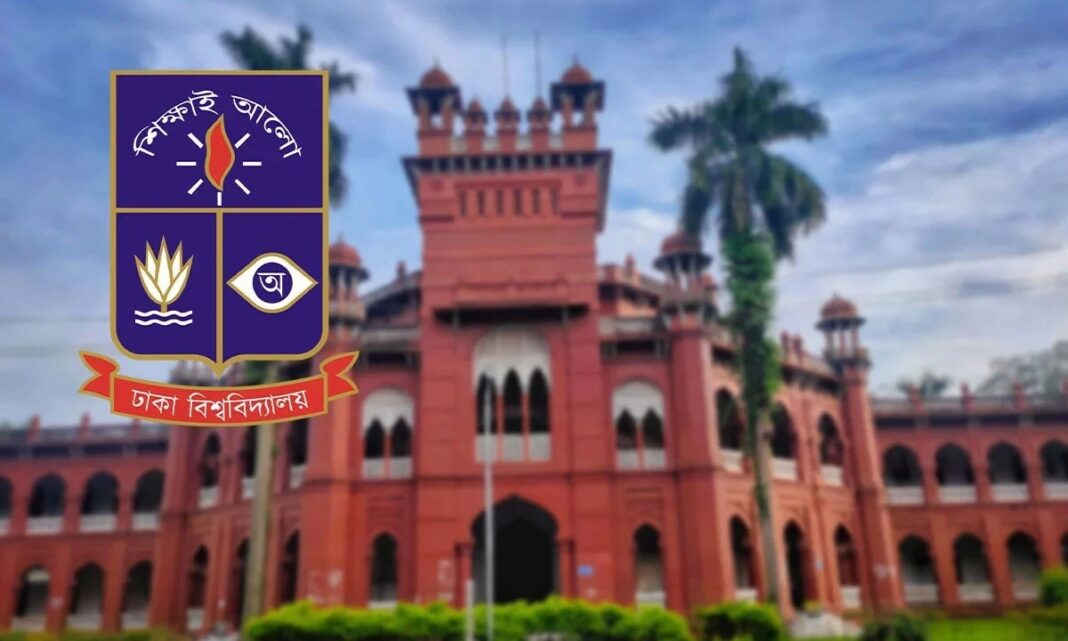 পহেলা বৈশাখ উপলক্ষে ঢাবিতে প্রবেশে জরুরি নির্দেশনা