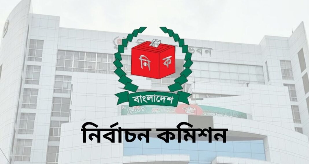 নারী আসনে প্রার্থিতা প্রত্যাহারে শেষদিন আজ