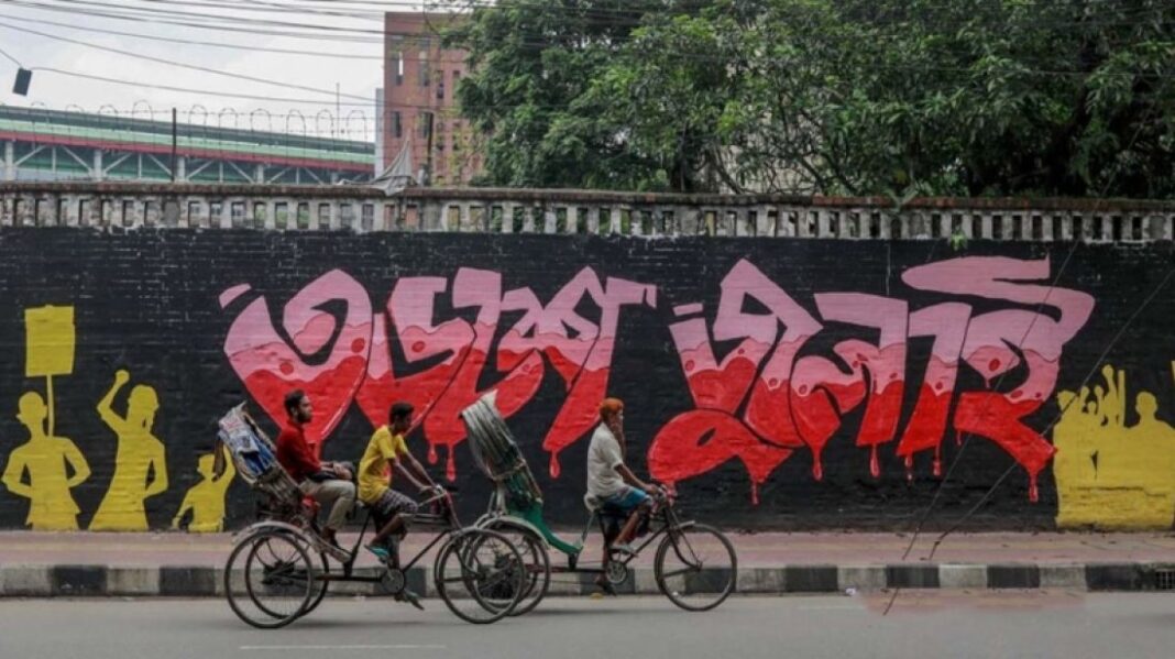 আন্দোলনকারীদের দায়মুক্তি দিয়ে সংসদে ‘জুলাই গণঅভ্যুত্থান বিল’ পাস