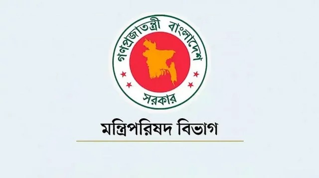 জ্বালানি সাশ্রয়ে সরকারের নতুন নির্দেশনা