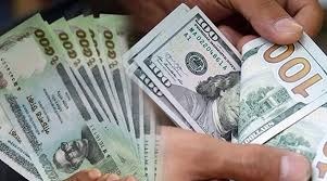 বাংলাদেশি টাকায় আজকের মুদ্রা বিনিময় হার