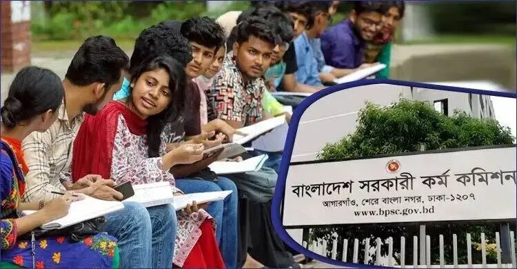 বৃহস্পতিবার শুরু ৫০তম বিসিএসের লিখিত পরীক্ষা, নিয়মে কড়াকড়ি