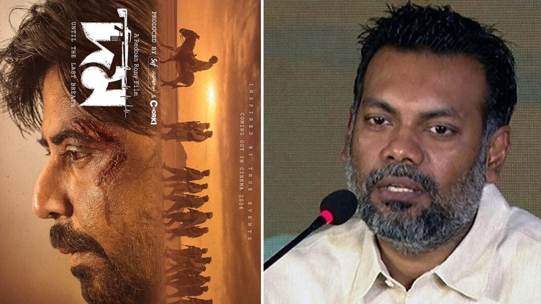 ‘দম’ সিনেমার প্রযোজককে দুদকের নোটিশ