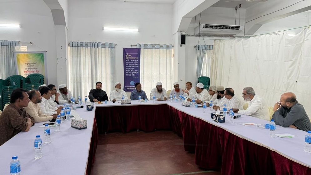 জরুরি বৈঠকে ১১ দলীয় ঐক্য