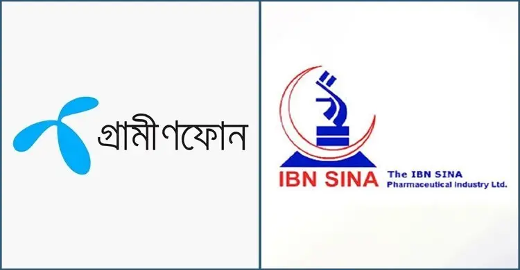 মুনাফা বেড়েছে গ্রামীণফোনের, কমেছে ইবনে সিনার