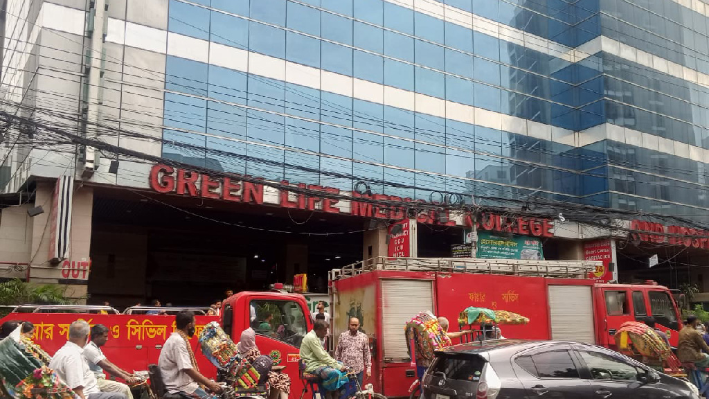 রাজধানীর গ্রিন লাইফ হাসপাতালে আগুন, নিয়ন্ত্রণে ২ ইউনিট