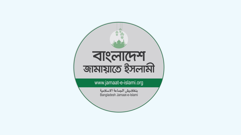 শনিবার রাজধানীতে জামায়াতের ‘জুলাই শহীদ পরিবার ও জুলাই যোদ্ধা সমাবেশ’