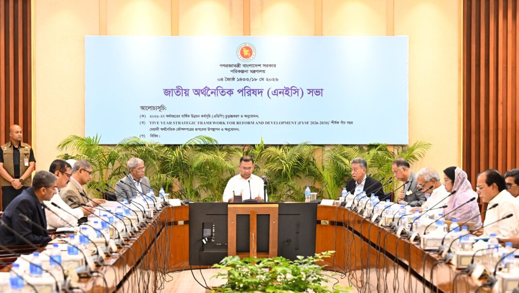আগামী অর্থবছরের ৩ লাখ কোটি টাকার উন্নয়ন বাজেট অনুমোদন