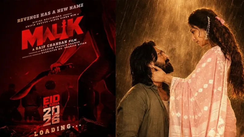 ঈদে মুক্তি পাচ্ছে শুভ-মিম জুটির সিনেমা ‘মালিক’