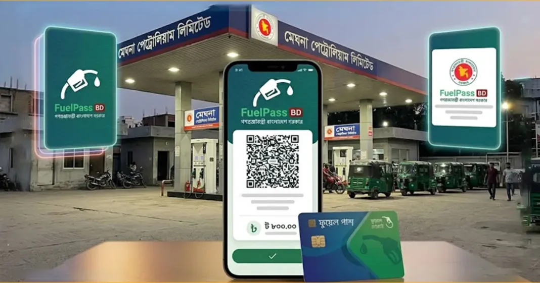 ঢাকায় ৬৮ ফিলিং স্টেশনে তেল নিতে লাগবে ফুয়েল পাস