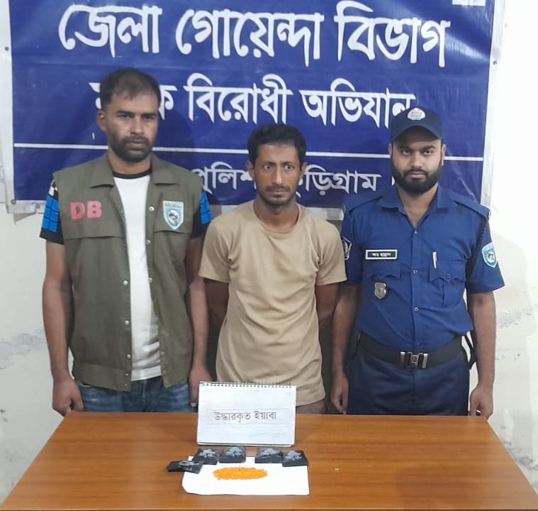 কুড়িগ্রামে ডিবি পুলিশের অভিযানে ইয়াবাসহ গ্রেফতার ১