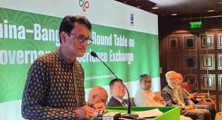 শিক্ষাই হবে চীন-বাংলাদেশ সম্পর্কের সেতুবন্ধন: শিক্ষামন্ত্রী