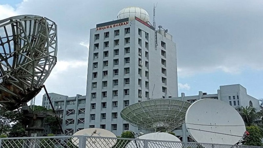 ৫ বিভাগে বজ্রসহ বৃষ্টির আভাস
