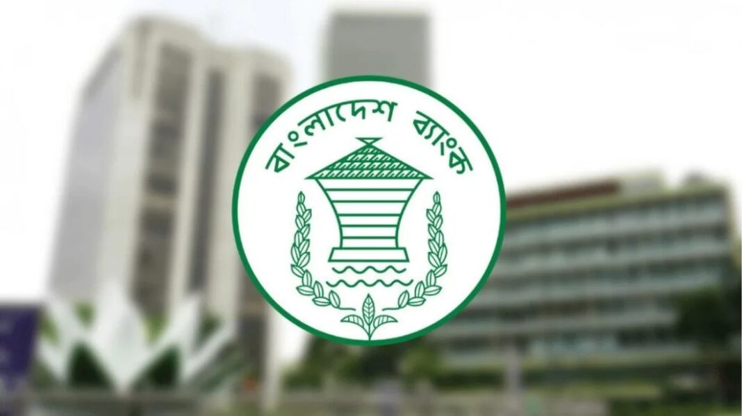 ২ শতাংশ জমা দিলেই নিয়মিত হবে খেলাপি ঋণ