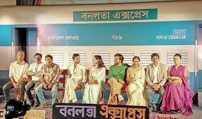 এবার ওটিটিতে মুক্তি পাচ্ছে ‘বনলতা এক্সপ্রেস’