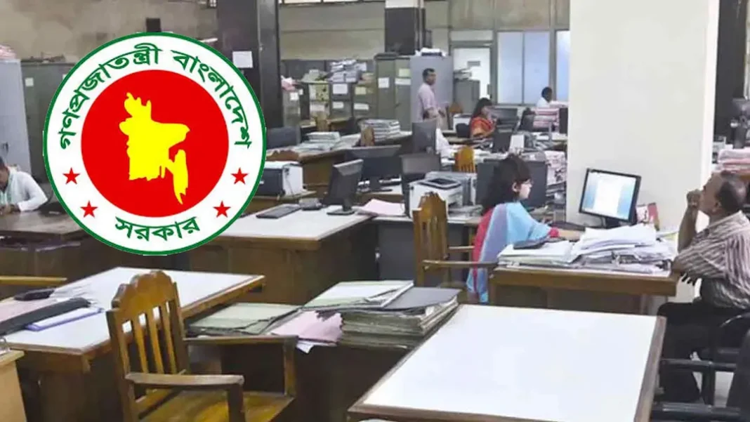 সরকারি চাকরিজীবীদের শেষ কর্মদিবস আজ, সোমবার থেকে টানা ৭ দিনের ছুটি