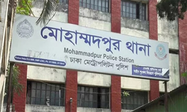 রাজধানীর মোহাম্মদপুর এলাকায় অপরাধ শূন্যের কোটায় নামাতে চায় পুলিশ