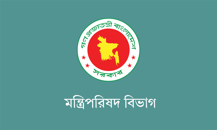 নিরাপত্তা ও সামাজিক স্থিতিশীলতায় জাতীয় সমন্বয় কমিটি গঠন