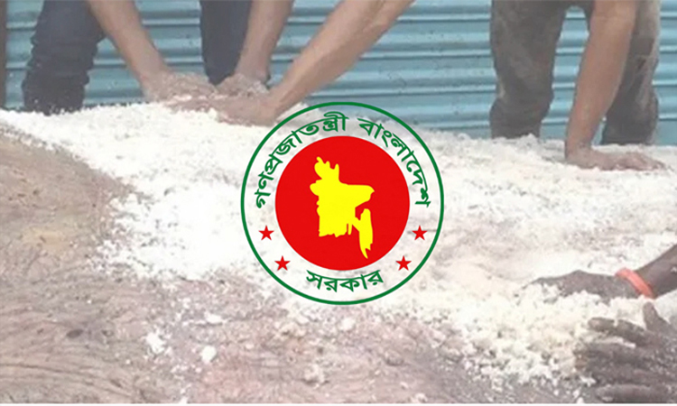 কোরবানীর চামড়া সংরক্ষণে বিনামূল্যে লবণ বিতরণ, ঋণ সুবিধা ও নিরবচ্ছিন্ন বিদ্যুতের উদ্যোগ