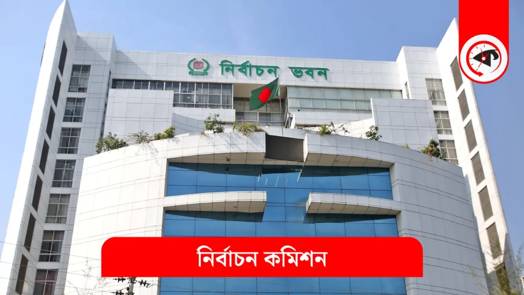 দেশে ভোটার বাড়ল ৬ লাখ ২৮ হাজার ৫৭ জন