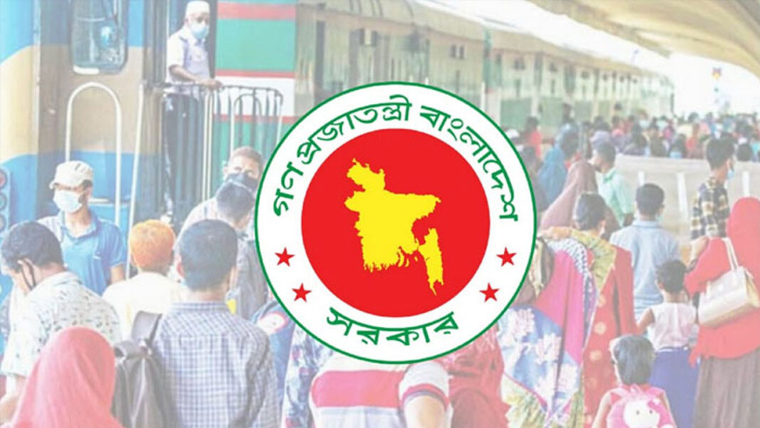 ২৫ থেকে ৩১ মে পর্যন্ত টানা ৭ দিন ঈদের ছুটি, প্রজ্ঞাপন জারি