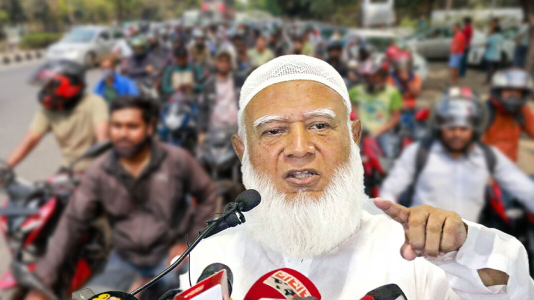 মোটরসাইকেল চালকরা সাধারণত সম্পদশালী নন, করারোপ উচিত নয়: জামায়াত আমির