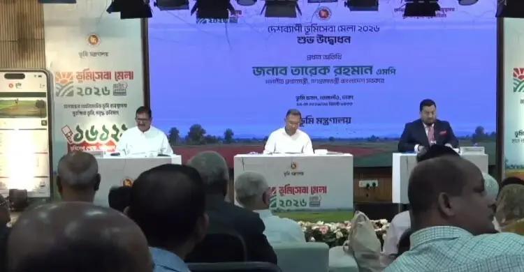 ভূমিসেবা মেলার উদ্বোধন করলেন প্রধানমন্ত্রী