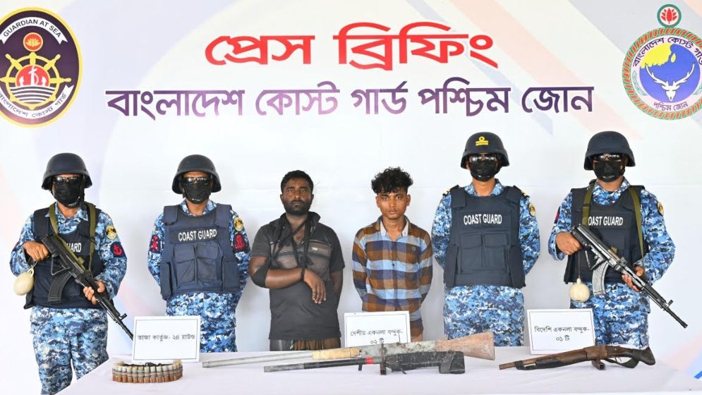 সুন্দরবনে অস্ত্রসহ করিম-শরীফ বাহিনীর ২ সদস্য আটক