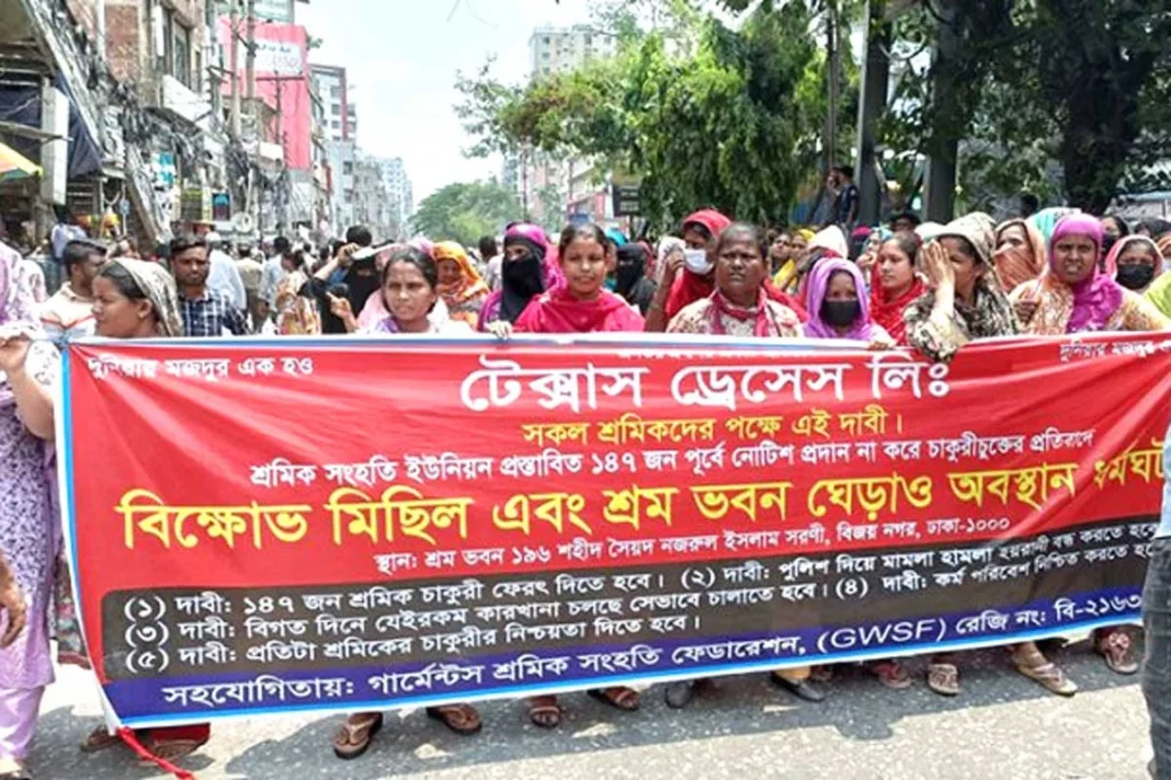 রামপুরায় পোশাক শ্রমিকদের সড়ক অবরোধ