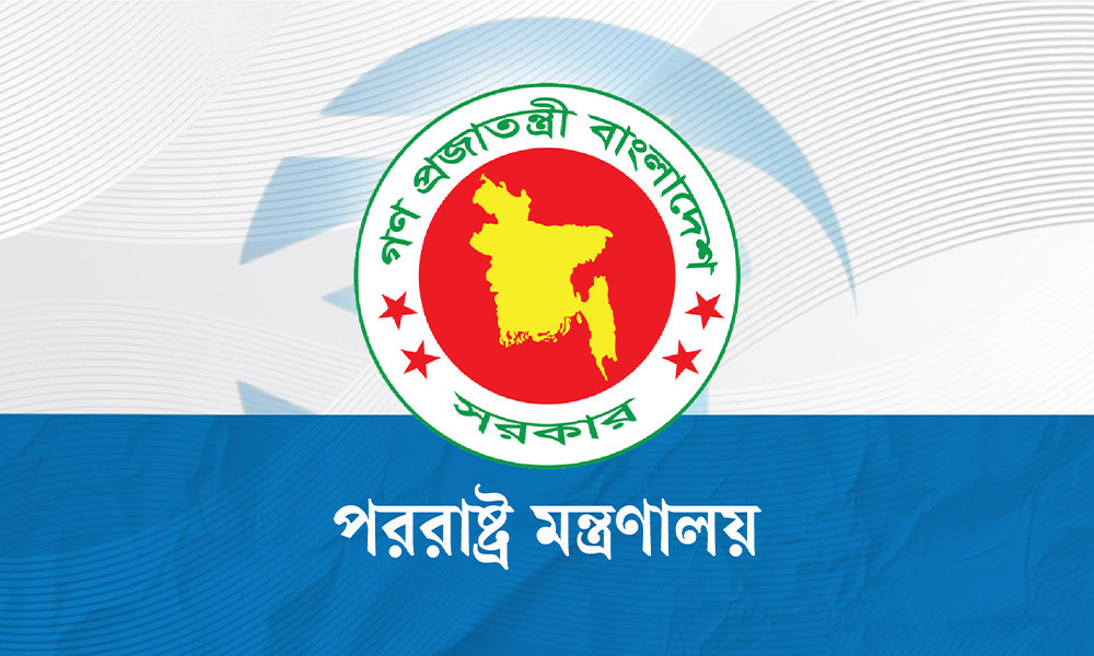 যুক্তরাষ্ট্র-ইরান শান্তিচুক্তিকে স্বাগত জানিয়েছে বাংলাদেশ