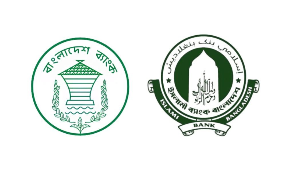ইসলামী ব্যাংককে আরো ২৫০০ কোটি টাকা বিশেষ ধার দিল কেন্দ্রীয় ব্যাংক
