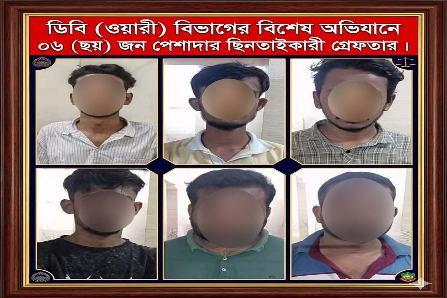 ডিবি ওয়ারী বিভাগের অভিযানে ৬ পেশাদার ছিনতাইকারী গ্রেফতার