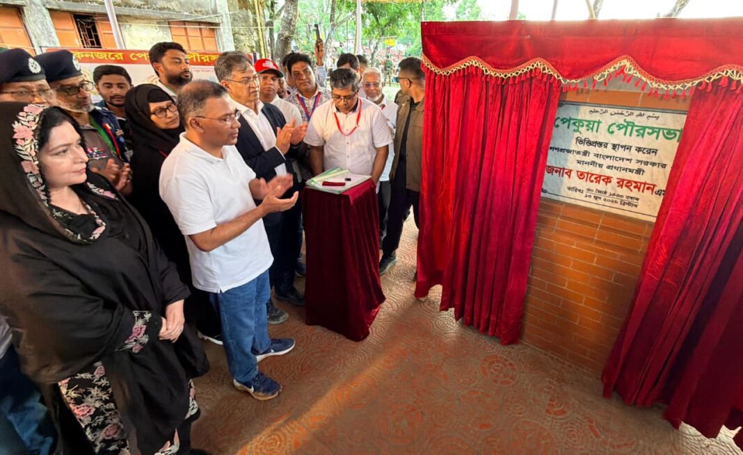 পেকুয়া পৌরসভার ভিত্তিপ্রস্তর স্থাপন করেছেন প্রধানমন্ত্রী