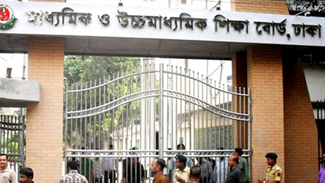 সিসি ক্যামেরার আওতায় এইচএসসি পরীক্ষা কেন্দ্র, থাকছে ইন্টারনেট সংযোগও