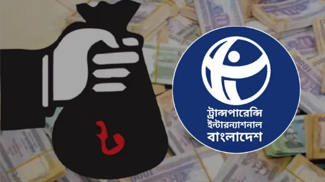 কালো টাকা বৈধ করার উদ্যোগ থেকে সরকারকে সরে আসার আহ্বান টিআইবির