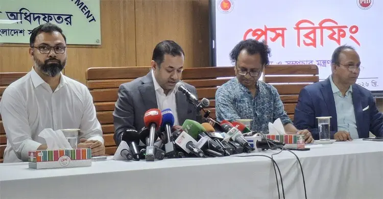 বিশ্বকাপ ফুটবল দেখাবে বিটিভি, স্বত্ব কিনতে ব্যয় ৪৭.২৫ কোটি টাকা