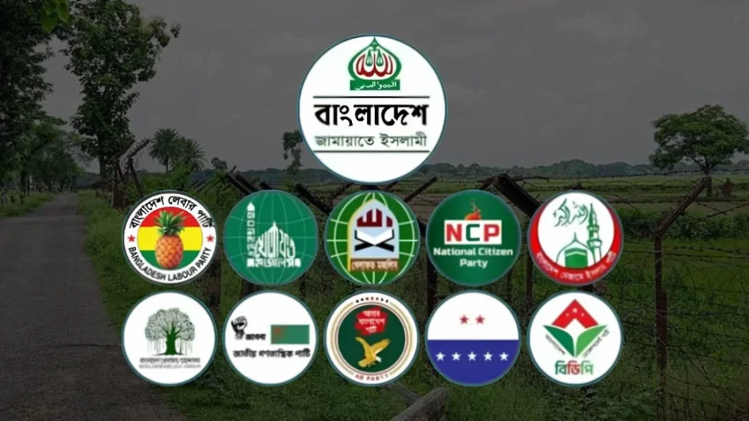 সীমান্তে হত্যা ও পুশইনের প্রতিবাদে ১১ দলীয় ঐক্যের বিক্ষোভ আজ