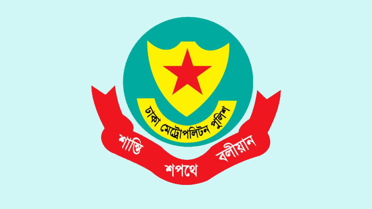 রাজধানীতে কার্যক্রম নিষিদ্ধ আওয়ামী লীগের ২৬ নেতা-কর্মী গ্রেপ্তার