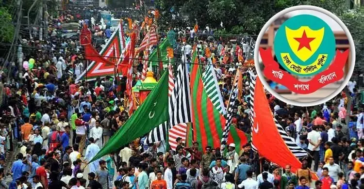 তাজিয়া মিছিল: রাজধানীতে ৩ দিন যেসব সড়ক এড়িয়ে চলবেন