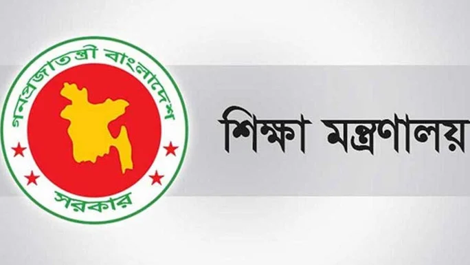 অনার্স পর্যায়ে বাংলা, ইতিহাস ও দর্শন বিভাগ বাতিলের খবর ভিত্তিহীন: শিক্ষা মন্ত্রণালয়