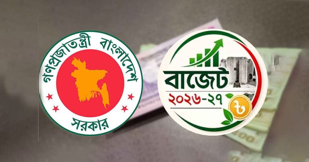 অন্তর্ভুক্তিমূলক অর্থনীতি, কর্মসংস্থান ও জ্বালানি নিরাপত্তায় জোরসহ বাজেটে সরকারের ১০ অগ্রাধিকার জেড নিউজ, ঢাকা: বৈষম্যহীন ও অন্তর্ভুক্তিমূলক অর্থনীতি গড়ে তোলার লক্ষ্য নিয়ে ২০২৬-২৭ অর্থবছরের প্রস্তাবিত বাজেটে ১০টি খাতকে সর্বোচ্চ অগ্রাধিকার দিয়েছে সরকার। উন্নয়ন, শিক্ষা, স্বাস্থ্য, সামাজিক সুরক্ষা, বিনিয়োগ, কৃষি, আর্থিক খাত, জ্বালানি, তথ্যপ্রযুক্তি এবং পরিবেশ ব্যবস্থাপনাকে কেন্দ্র করে আগামী অর্থবছরের উন্নয়ন কৌশল নির্ধারণ করা হয়েছে। বৃহস্পতিবার (১১ জুন) জাতীয় সংসদে ২০২৬-২৭ অর্থবছরের বাজেট উপস্থাপনকালে অর্থমন্ত্রী আমির খসরু মাহমুদ চৌধুরী সরকারের এই অগ্রাধিকারগুলো তুলে ধরেন। তিনি বলেন, ‘‘ উন্নয়নের সুফল দেশের সব শ্রেণি-পেশার মানুষ এবং সব অঞ্চলে সমানভাবে পৌঁছে দেওয়ার মাধ্যমে অংশগ্রহণমূলক ও অন্তর্ভুক্তিমূলক অর্থনীতি প্রতিষ্ঠা করা হবে।’’ দক্ষ মানবসম্পদ গঠনে শিক্ষা বাজেটে বাস্তবমুখী, দক্ষতাভিত্তিক ও মূল্যবোধনির্ভর শিক্ষাব্যবস্থার ওপর গুরুত্বারোপ করা হয়েছে। তরুণদের কর্মসংস্থান উপযোগী দক্ষ মানবসম্পদে পরিণত করতে শিক্ষা ও প্রশিক্ষণ কার্যক্রম সম্প্রসারণের পরিকল্পনা নেওয়া হয়েছে। সর্বজনীন স্বাস্থ্যসেবার প্রতিশ্রুতি স্বাস্থ্য খাতে সবার জন্য মানসম্মত ও সর্বজনীন স্বাস্থ্যসেবা নিশ্চিত করার অঙ্গীকার পুনর্ব্যক্ত করেছে সরকার। স্বাস্থ্যসেবাকে মৌলিক অধিকার হিসেবে বিবেচনা করে সেবার মানোন্নয়ন ও প্রাপ্তি সহজ করার উদ্যোগের কথা বাজেটে উল্লেখ করা হয়েছে। সামাজিক সুরক্ষা জোরদার শিশু থেকে প্রবীণ— জীবনের প্রতিটি ধাপে নাগরিকদের সুরক্ষা নিশ্চিত করতে জীবনচক্রভিত্তিক সামাজিক সুরক্ষা বলয় গড়ে তোলার পরিকল্পনা রয়েছে। এর মাধ্যমে কল্যাণরাষ্ট্র প্রতিষ্ঠার ভিত্তি আরও শক্তিশালী করতে চায় সরকার। শিল্পায়ন, রপ্তানি ও কর্মসংস্থানে গুরুত্ব পরিকল্পিত শিল্পায়ন, রপ্তানি বহুমুখীকরণ এবং প্রযুক্তিনির্ভর অর্থনৈতিক কর্মকাণ্ড সম্প্রসারণের মাধ্যমে নতুন উদ্যোক্তা সৃষ্টি ও কর্মসংস্থান বৃদ্ধির উদ্যোগ নেওয়া হবে। একই সঙ্গে কৃষিকে উৎপাদন, জীবিকা এবং জাতীয় খাদ্যনিরাপত্তার অন্যতম কৌশলগত খাত হিসেবে আরও শক্তিশালী করার পরিকল্পনা রয়েছে। ব্যবসাবান্ধব পরিবেশ তৈরির উদ্যোগ বিনিয়োগ ও ব্যবসা-বাণিজ্য সহজ করতে নিয়ন্ত্রণ শিথিলকরণ বা ডিরেগুলেশনের ওপর গুরুত্ব দিয়েছে সরকার। অপ্রয়োজনীয় আমলাতান্ত্রিক জটিলতা কমিয়ে সরকারি সেবাকে আরও স্বচ্ছ, সহজ ও সাশ্রয়ী করার মাধ্যমে ব্যবসাবান্ধব পরিবেশ গড়ে তোলার লক্ষ্য নির্ধারণ করা হয়েছে। আর্থিক খাতে শৃঙ্খলা ফিরিয়ে আনার চেষ্টা ব্যাংক ও আর্থিক প্রতিষ্ঠানে শৃঙ্খলা, স্বচ্ছতা ও জবাবদিহি নিশ্চিত করে আমানতকারীদের আস্থা পুনঃপ্রতিষ্ঠার উদ্যোগ নেওয়ার কথা বলা হয়েছে বাজেটে। পাশাপাশি পুঁজিবাজার সংস্কারের মাধ্যমে বিনিয়োগ বাড়ানোর পরিকল্পনাও তুলে ধরা হয়েছে। জ্বালানি নিরাপত্তা অগ্রাধিকারে অর্থমন্ত্রী জ্বালানি নিরাপত্তাকে অন্যতম প্রধান অগ্রাধিকার হিসেবে উল্লেখ করেন। শিল্প ও উৎপাদন খাতের ধারাবাহিকতা বজায় রাখতে নিরবচ্ছিন্ন বিদ্যুৎ ও জ্বালানি সরবরাহ নিশ্চিত করার পাশাপাশি সাশ্রয়ী, নির্ভরযোগ্য ও পরিবেশবান্ধব জ্বালানি ব্যবস্থার ওপর গুরুত্ব দেওয়া হয়েছে। আইসিটি রফতানিতে বৈশ্বিক অবস্থান শক্তিশালী করার লক্ষ্য তথ্য ও যোগাযোগপ্রযুক্তি খাতে বাংলাদেশকে বিশ্বের অন্যতম প্রধান আইসিটি রফতানিকারক দেশে পরিণত করার লক্ষ্য নির্ধারণ করা হয়েছে। প্রযুক্তিগত অন্তর্ভুক্তি, উদ্ভাবন এবং ডিজিটাল অর্থনীতির সম্প্রসারণে বিভিন্ন উদ্যোগ বাস্তবায়নের পরিকল্পনা রয়েছে। জলবায়ু ও পরিবেশ সুরক্ষায় নতুন গুরুত্ব জলবায়ু পরিবর্তনের বিরূপ প্রভাব মোকাবিলা, জীববৈচিত্র্য সংরক্ষণ এবং জনগণের অংশগ্রহণে বনায়ন কর্মসূচিকে আরও বিস্তৃত করার উদ্যোগ নেওয়া হবে। পাশাপাশি নদ-নদীর নাব্যতা পুনরুদ্ধার এবং খাল খনন কর্মসূচি পুনরায় চালুর ঘোষণাও দেওয়া হয়েছে। দক্ষ প্রশাসন গঠনের পরিকল্পনা রাষ্ট্রীয় সক্ষমতা বৃদ্ধির অংশ হিসেবে মেধাভিত্তিক, দক্ষ ও জবাবদিহিমূলক প্রশাসনিক ব্যবস্থা গড়ে তোলার ওপর জোর দেওয়া হয়েছে। একই সঙ্গে সরকারি উন্নয়ন প্রকল্প বাস্তবায়নের দক্ষতা বাড়িয়ে জনসেবার মান উন্নয়নের পরিকল্পনাও বাজেটে তুলে ধরা হয়েছে।