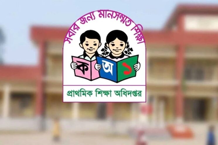 চতুর্থ শ্রেণি থেকে খেলাধুলা বাধ্যতামূলক: প্রাথমিক শিক্ষা অধিদপ্তরের নির্দেশনা