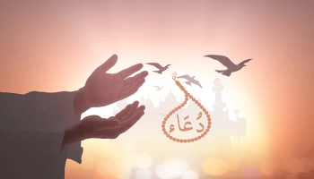 মানুষের ভাগ্য কি পরিবর্তনশীল, ইসলাম কী বলে ?