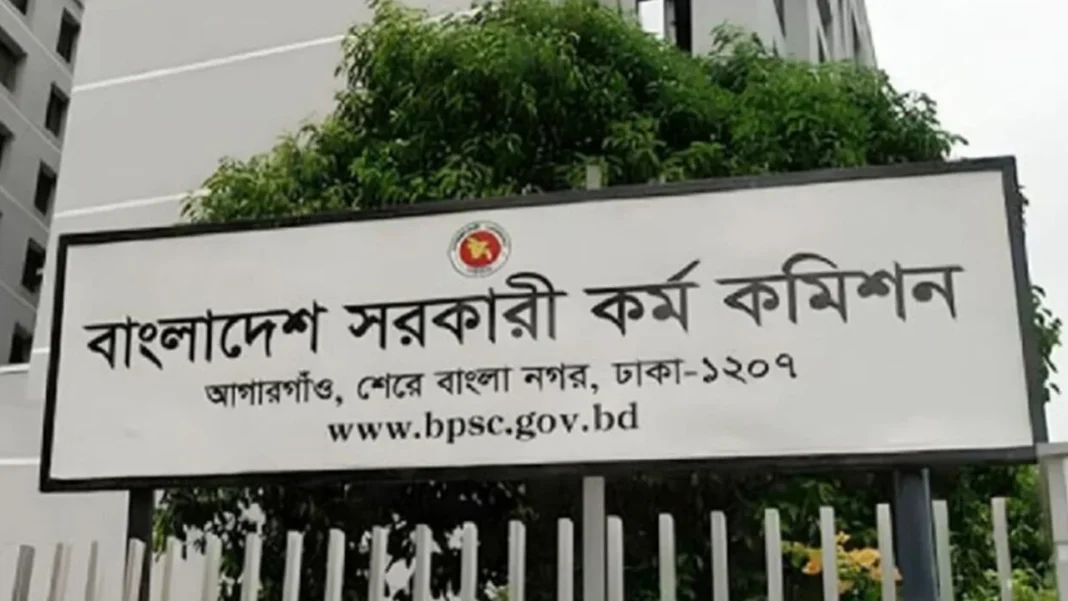 ৪৭তম বিসিএসের চূড়ান্ত ফল প্রকাশ, ১৫২১ জনকে নিয়োগের সুপারিশ