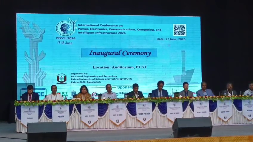 পাবনা বিজ্ঞান ও প্রযুক্তি বিশ্ববিদ্যালয়ে আন্তর্জাতিক সম্মেলনের উদ্বোধন