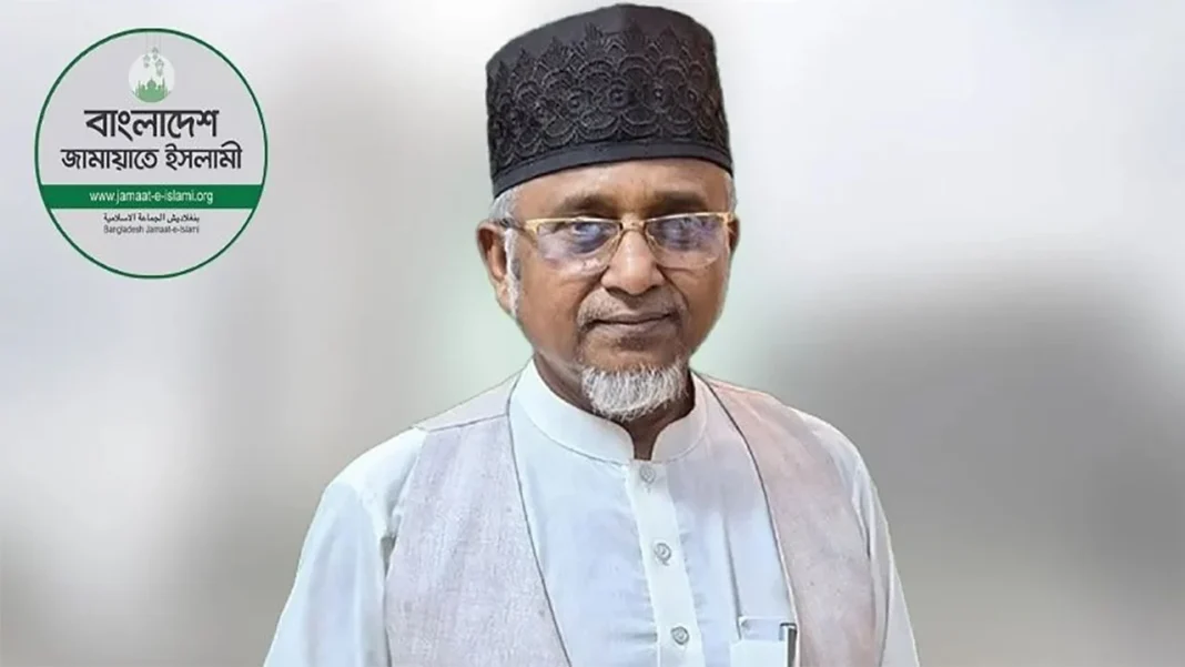 সাতক্ষীরা-৪ আসনের এমপি গাজী নজরুলকে জামায়াত থেকে বহিষ্কার সাতক্ষীরা-৪ আসনের এমপি গাজী নজরুলকে জামায়াত থেকে বহিষ্কার