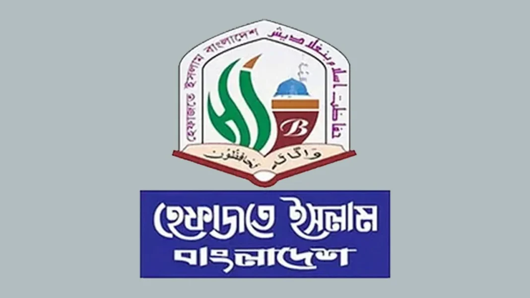কওমিপন্থি সাত দলের নতুন জোট গঠন নিয়ে নানা আলোচনা কওমিপন্থি সাত দলের নতুন জোট গঠন নিয়ে নানা আলোচনা