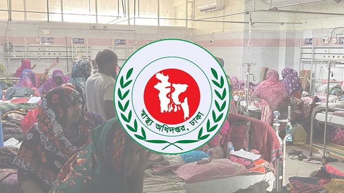 হামের উপসর্গে আরো ৫ প্রাণহানি, আক্রান্ত ১০৬৯ হামের উপসর্গে আরো ৫ প্রাণহানি, আক্রান্ত ১০৬৯
