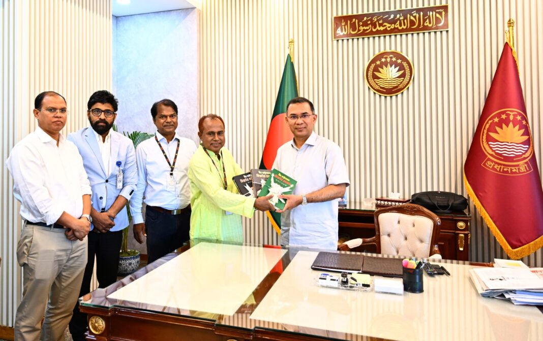 ‘বীর রাষ্ট্রনায়ক জিয়াউর রহমান’ গ্রন্থের মোড়ক উন্মোচন করেছেন প্রধানমন্ত্রী